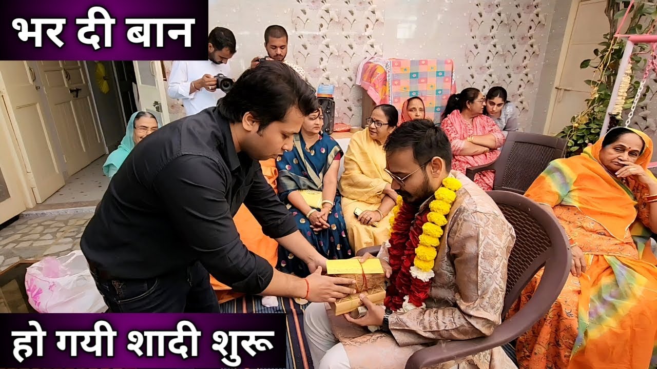 Shaadi Ho Gayi Shuru