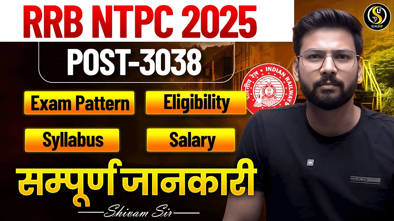 RRB NTPC UnderGraduate Notification Out 🔥| Complete Information | By Shivam Sir