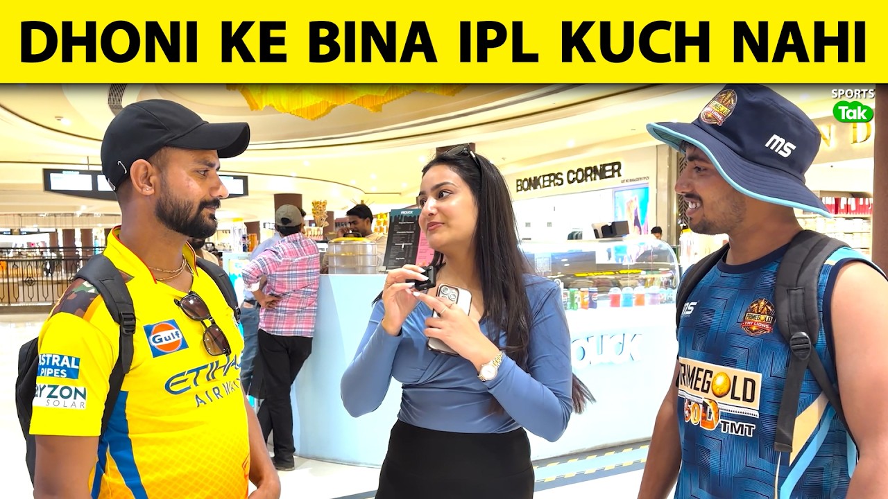 MS DHONI HAI IPL KE TRP KING, FANS KO UMEED IPL 2026 MEIN CSK KE LIYE JALD HI KHELENGE |