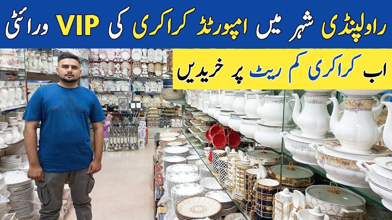 Crockery Wholesale Market | Imported Crockery | Dinner Set Design
