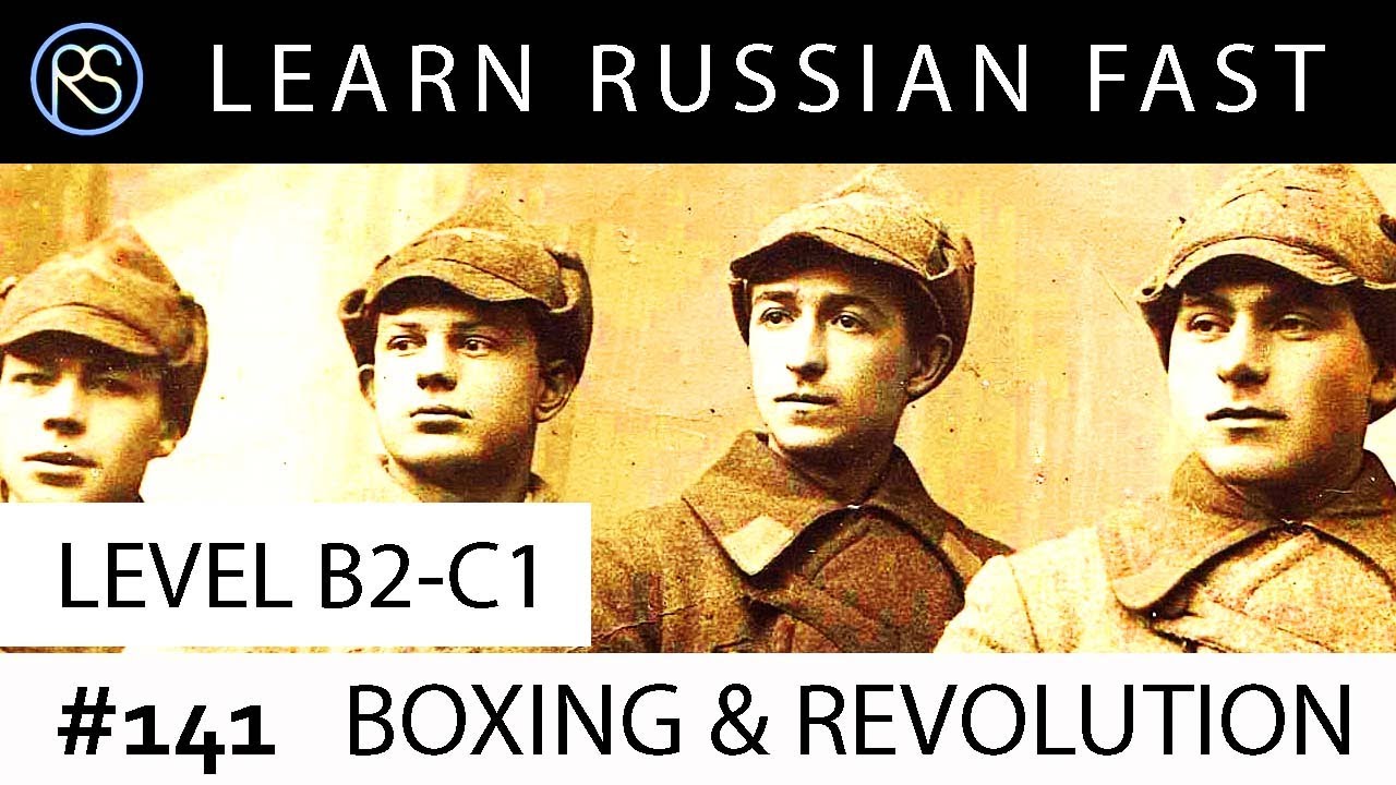 Story in Russian #141. Text+Audio+Eng/Deu/Esp/Por/Pl/Fr/Fi Subs. Learn Russian with Short Stories