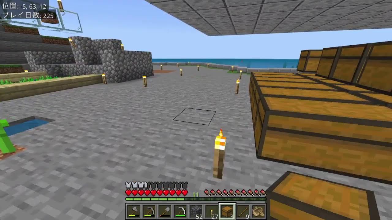 【マイクラ】　オールフラット！　2026.02.8　16:50