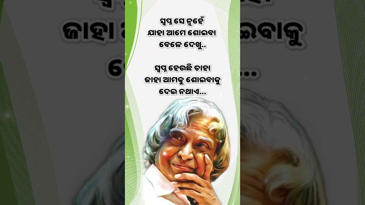 New quotes odia ll life quotes odia ll nitibani odia #motivation #nitibani #odia #lifequotes