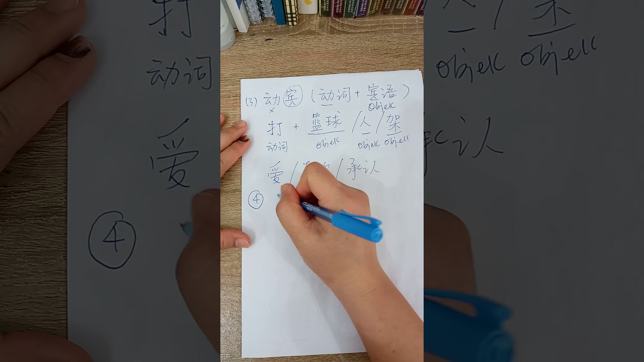 短语类型讲解