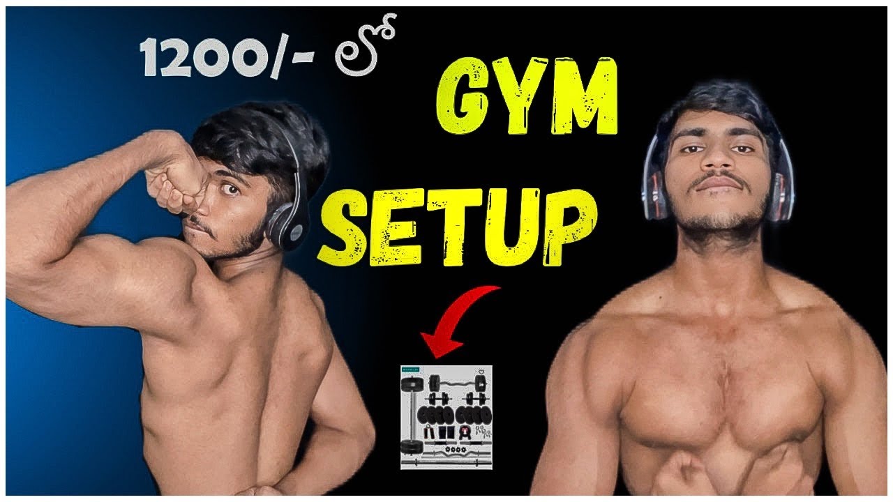 HOME GYM SETUP🦍🏋️1200/- లో HOMEWORK OUTS HURRYUP🦍🔥OFFER ALERT ‼️@Dinosamfitness
