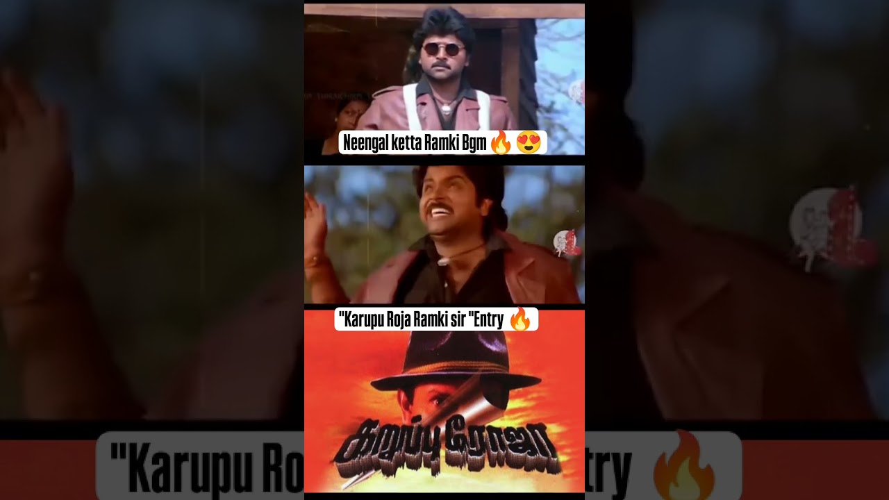 karupu roja 90s kids#whatsapp #90s #arasan #biggboss #90skids #status #promo #love #video #tamil
