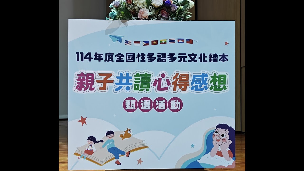 昶羽台中敎育大學表演 20260206