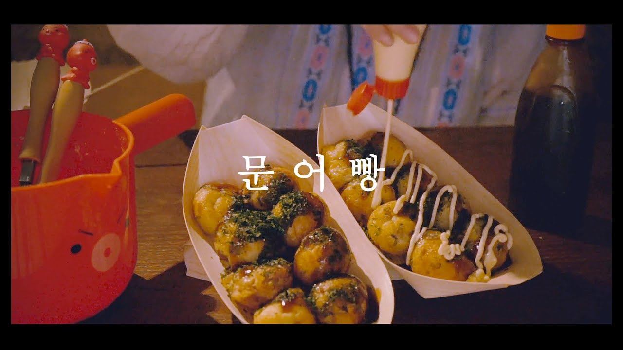 [ASMR]쌀쌀한 날은 집에서 따끈따끈한 문어빵만들어 먹기/How to make Takoyaki/Cooking Sounds
