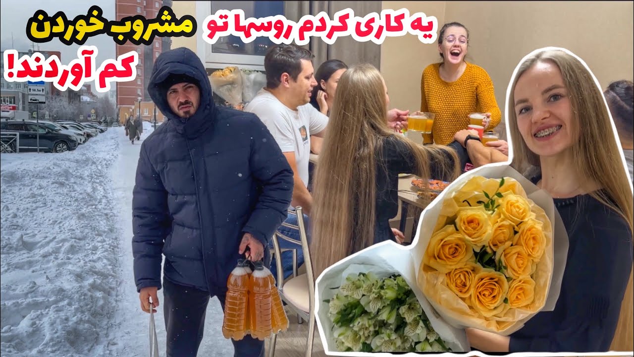 تو شب تولد نامزدم همه رو مست کردم!