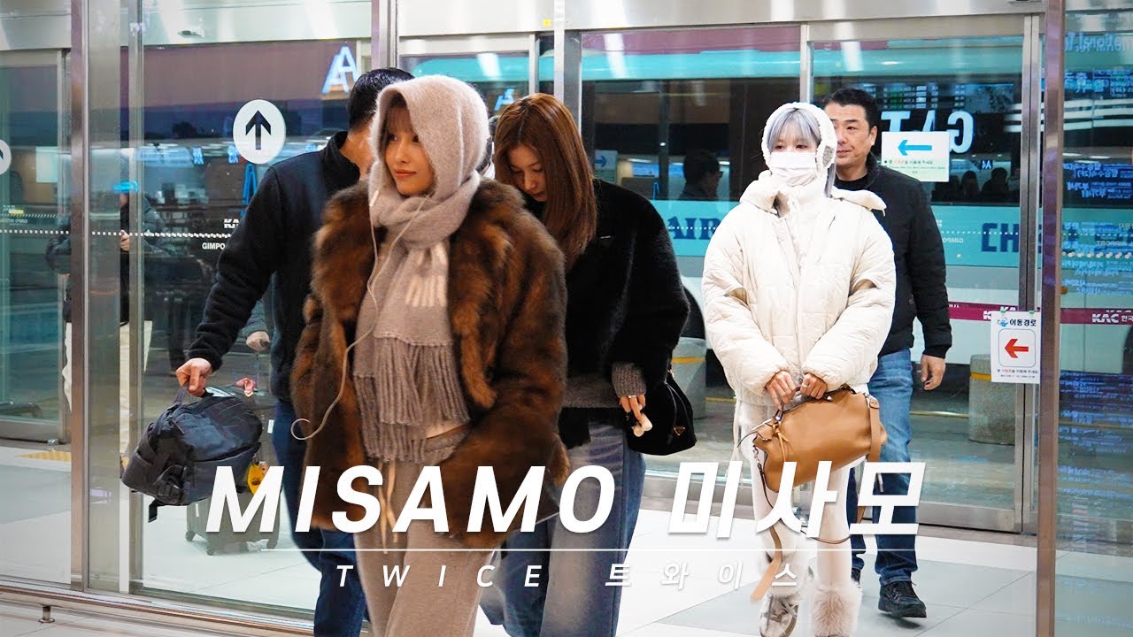 241226 misamo 미사모 TWICE(트와이스) 일본 일정 출국 departure for JAPAN 4K