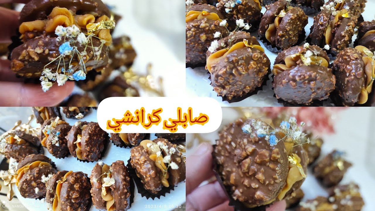 هاد صابلي غير ديريه للعيد ومتندميش ❤️يقطع كمية كبيرة ويشد كتر من شهر