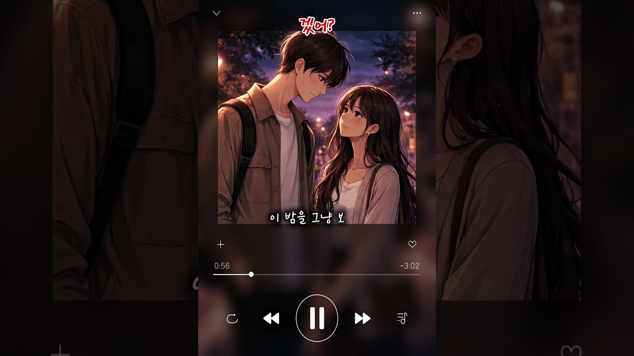 겠어..?