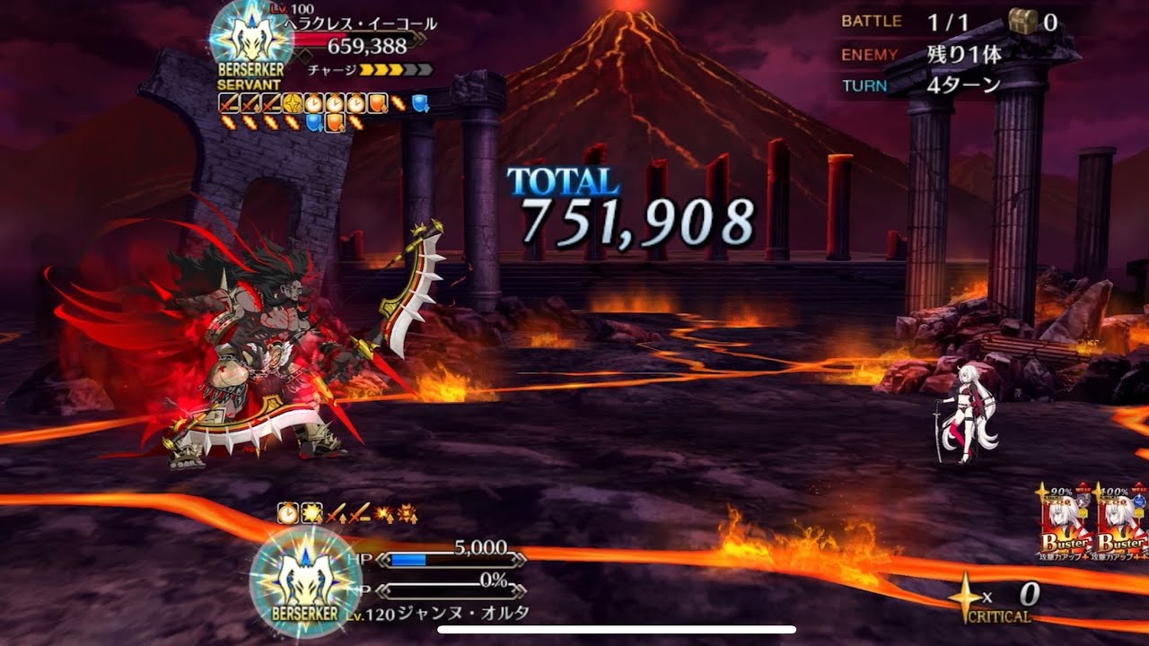 [FGO] Grand Berserker Duel - Jeanne Alter Summer Solo