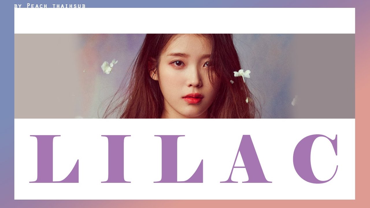 [COLOR CODED/THAISUB] IU - Lilac #พีชซับไทย