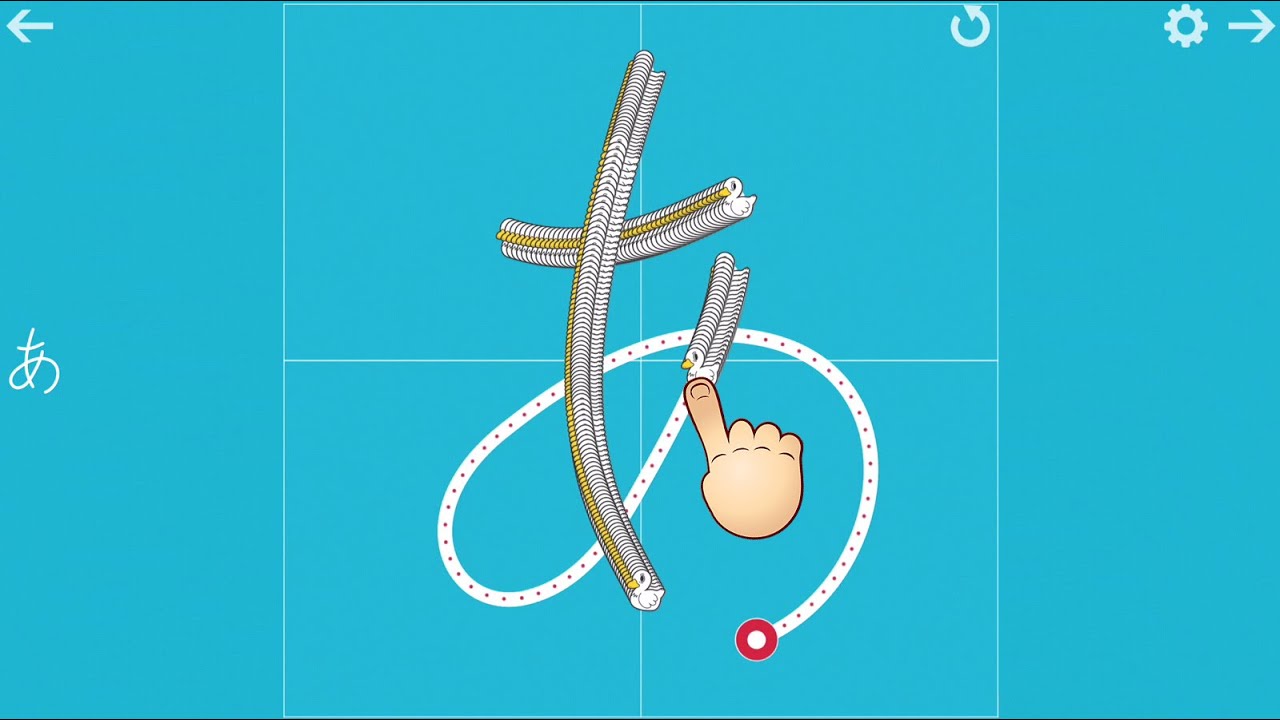 ひらがな名人 - 子どもたちが書き方を学ぶ - (あ→ そ) - iPhone & iPad