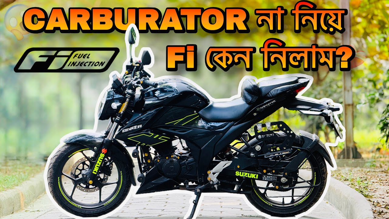 Fi কেন নিলাম ? SUZUKI GIXXER FI ABS 2025 | MOTO VLOG | SHIDUNI