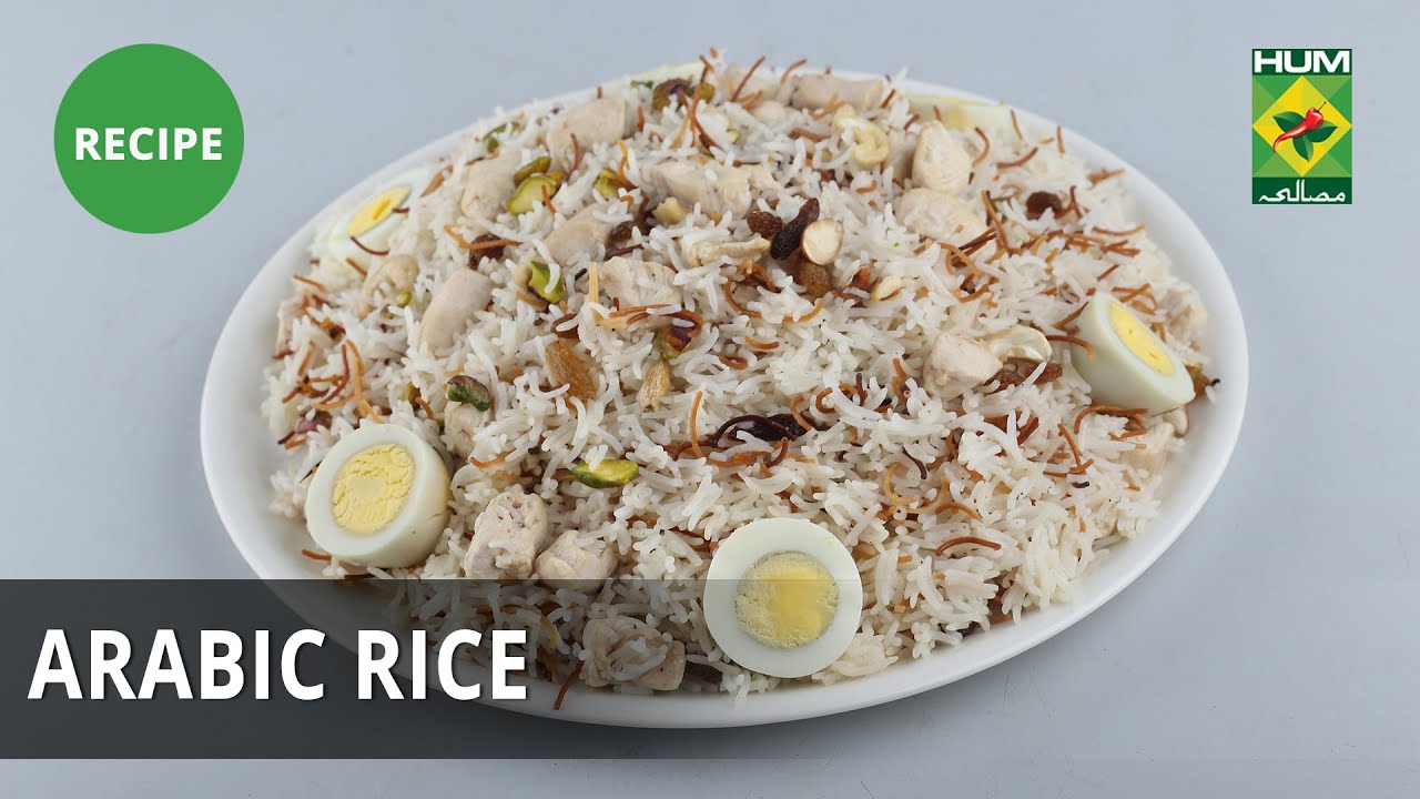 Arabic Rice  Recipe | Lazzat | Masala TV | Samina Jalil | Arabic Food