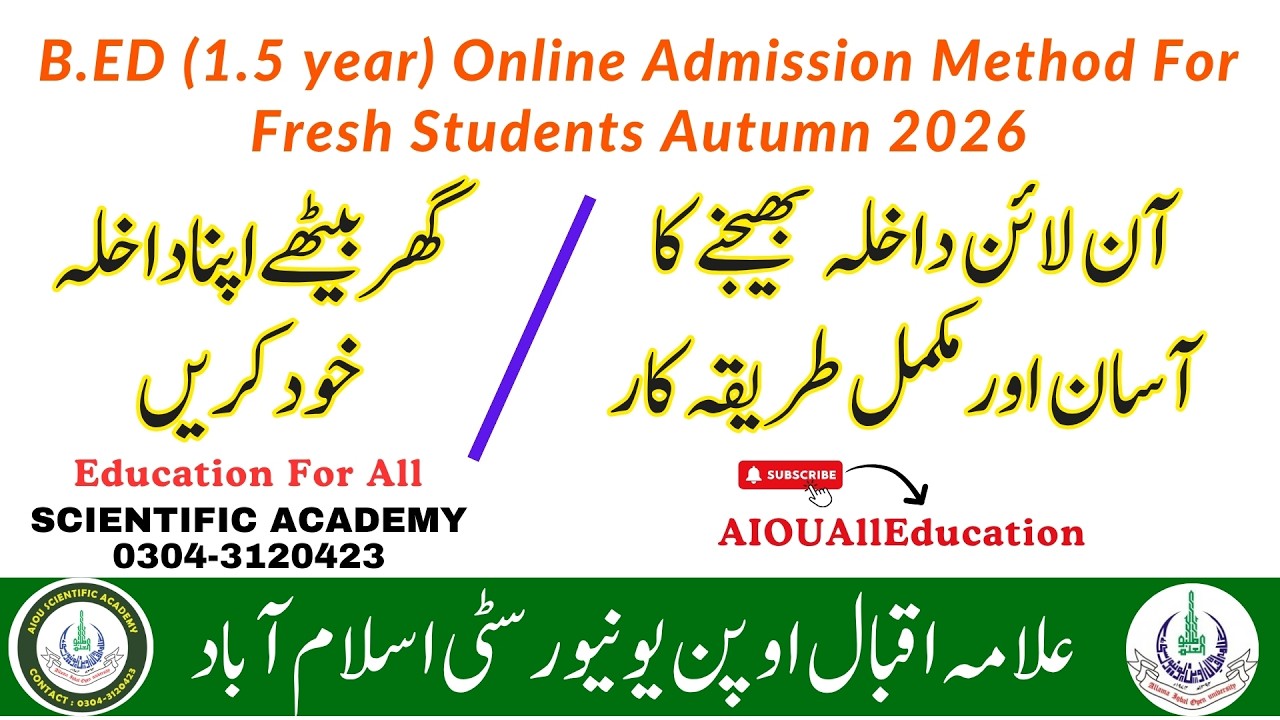 Aiou B.ed (1.5 Year) Admission Method For Fresh Students 2026 | How To Apply For Admission in Aiou