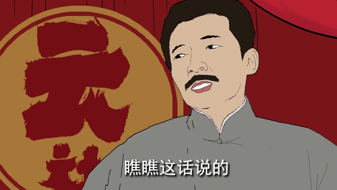 加害的人不坏，受害的人活该 #云社相声 #新闻标题 #营销号 #鲁迅 #周树人先生