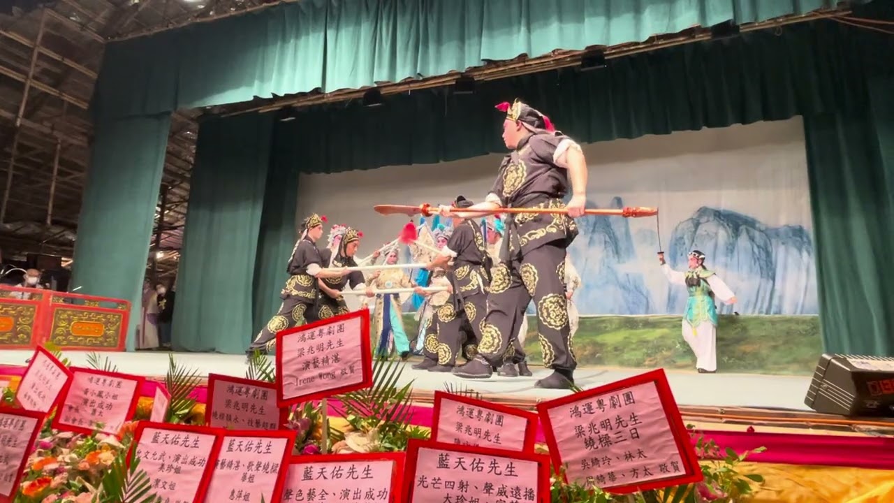 黃飛虎反五關演員梁兆明