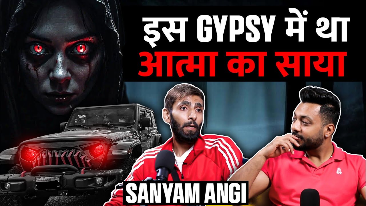 Punjab Ki Iss Gypsy Pe Tha Shaitani Aatma Ka Kabza Ft. Sanyam Angi | Night Tallk By Realhit