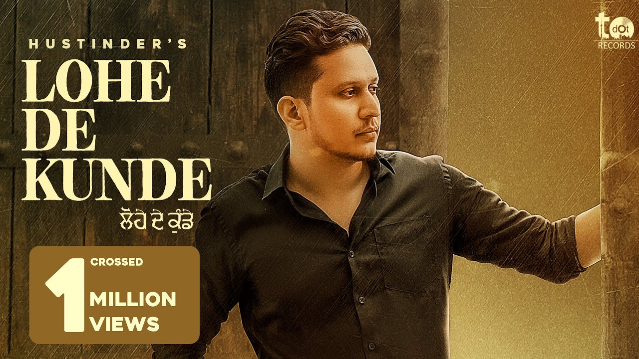 Lohe De Kunde - Hustinder (Official Song) Hakeem | TDot Records | New Punjabi Songs 2020