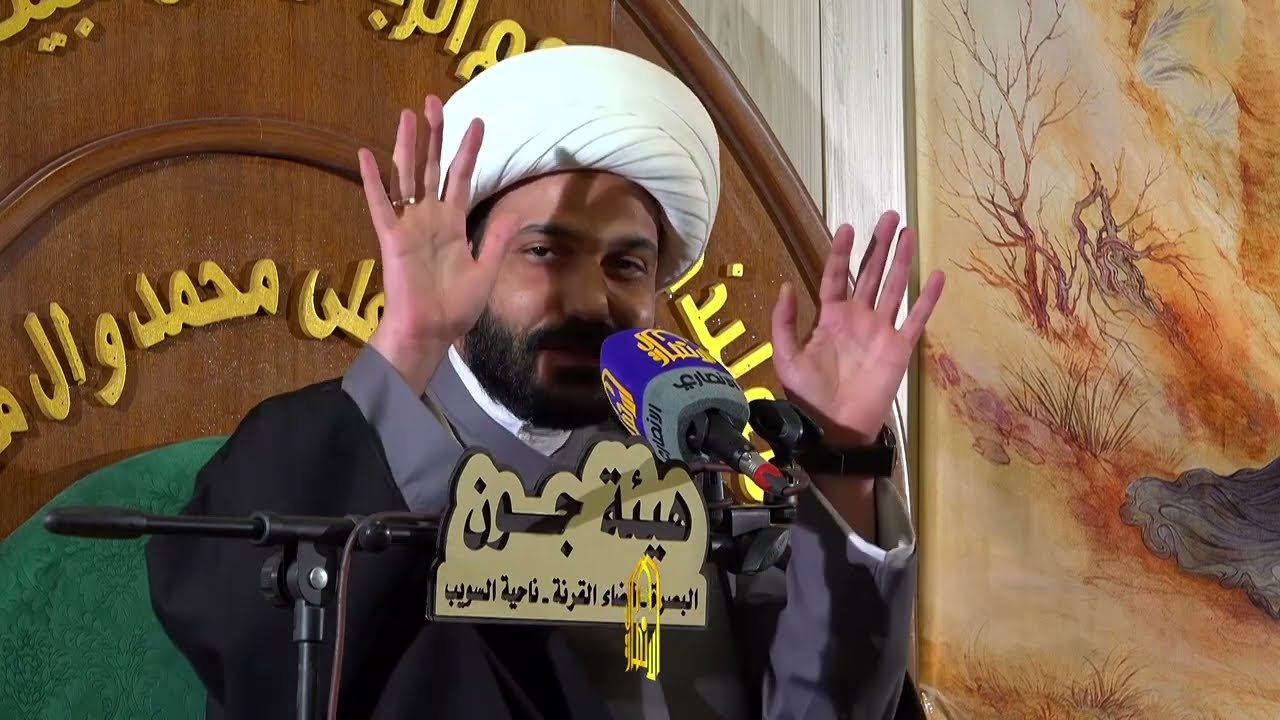 المحاضرة الدينية اليوم الثاني شهر رمضان المبارك  الشيخ حازم الباوي هيئة جون ٢٠٢٥ انتاج قناة الانصاري