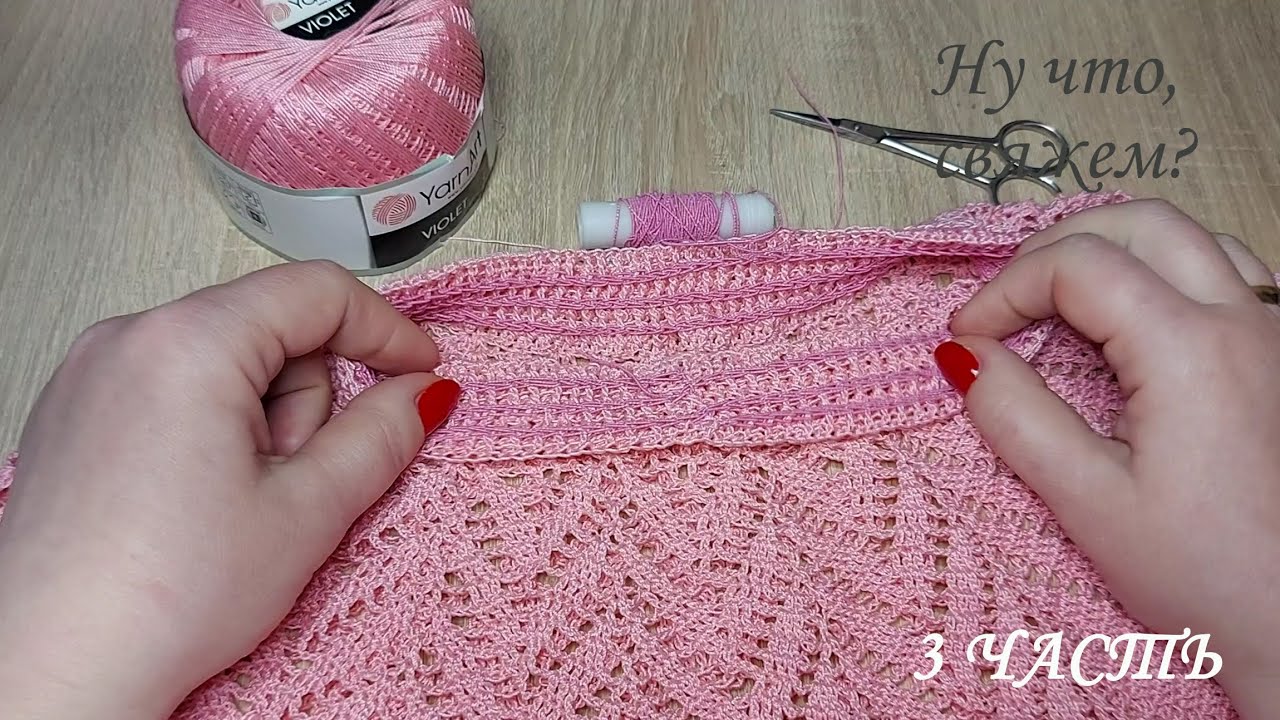 🏆ФИНАЛ. КЛАССНАЯ ЮБОЧКА НА 3 ГОДИКА КРЮЧКОМ УНИВЕРСАЛЬНАЯ./CLASSIC SKIRT FOR 3 YEARS CROCHET PATTERN