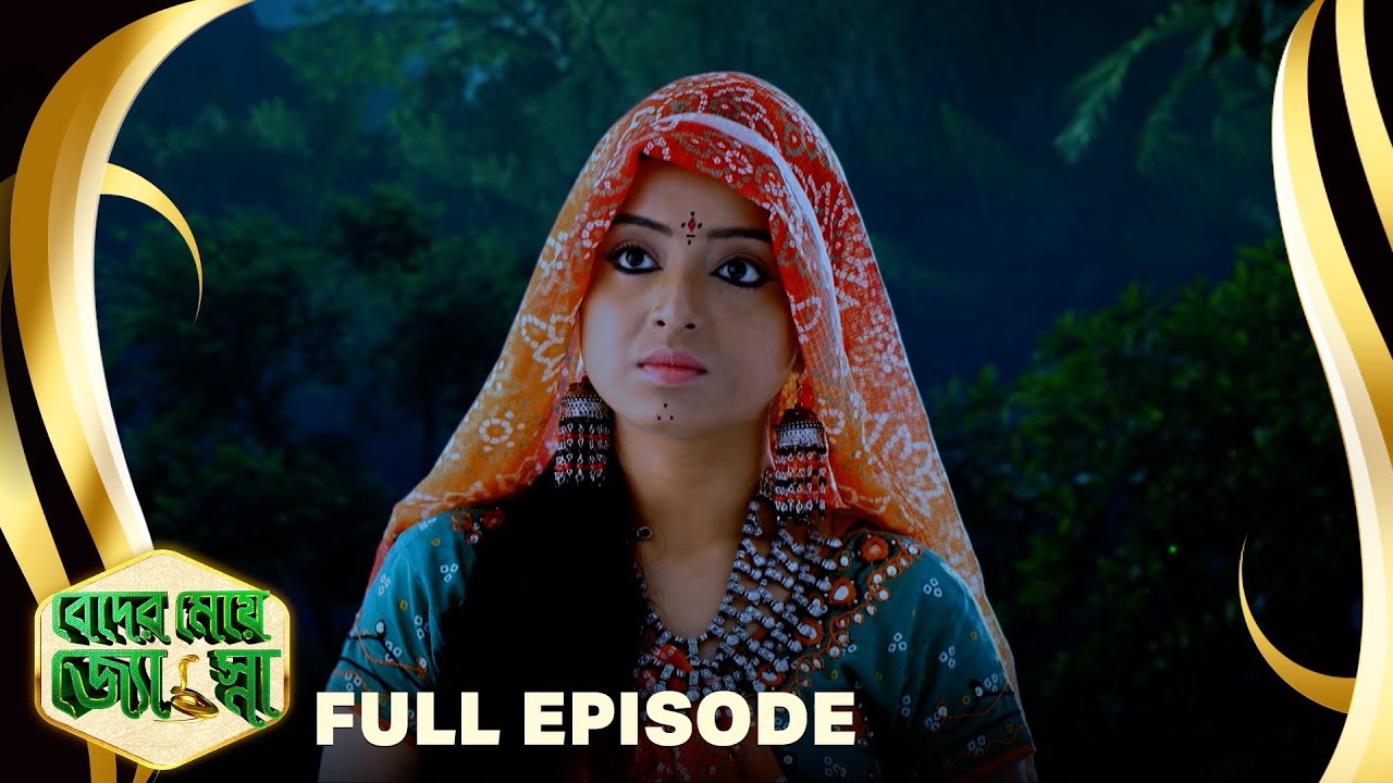 Beder Meye Jyotsna - বেদের মেয়ে জ্যোৎস্না - Full Episode - 44 |Bangla Supernatural Serial|Sun Bangla