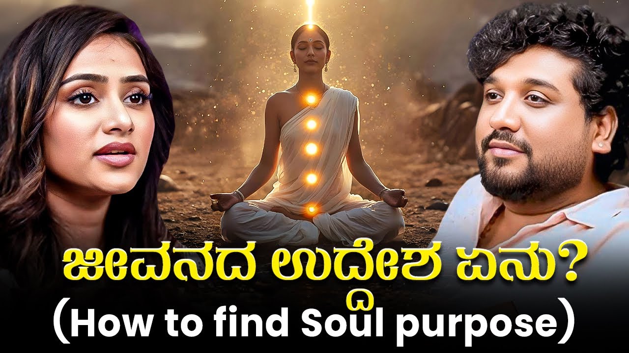 ನನ್ನ ಮದುವೆ ವಿಚಾರದಲ್ಲಿ ಅಮ್ಮ ಹೇಳಿದ್ದು ...? | Rajesh Reveals special | Sangeetha Sringeri