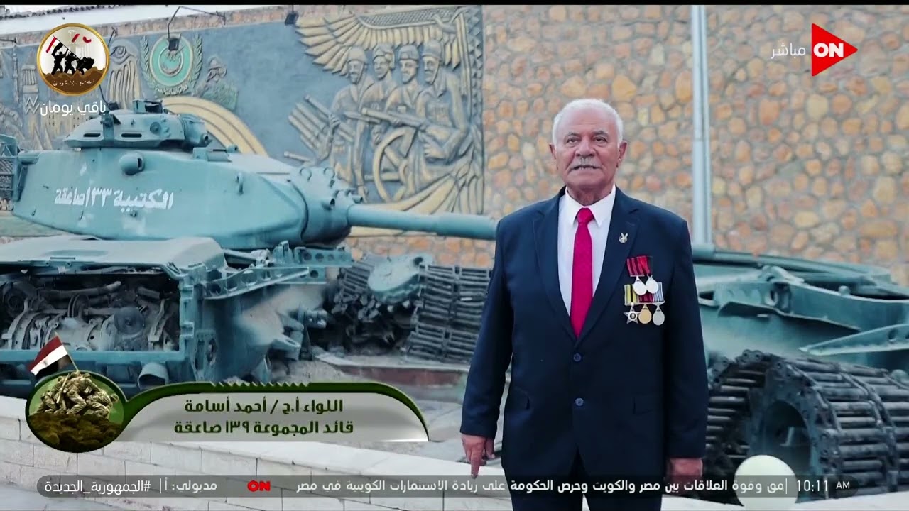 الرئيس السيسي يشاهد الفيلم التسجيلي 