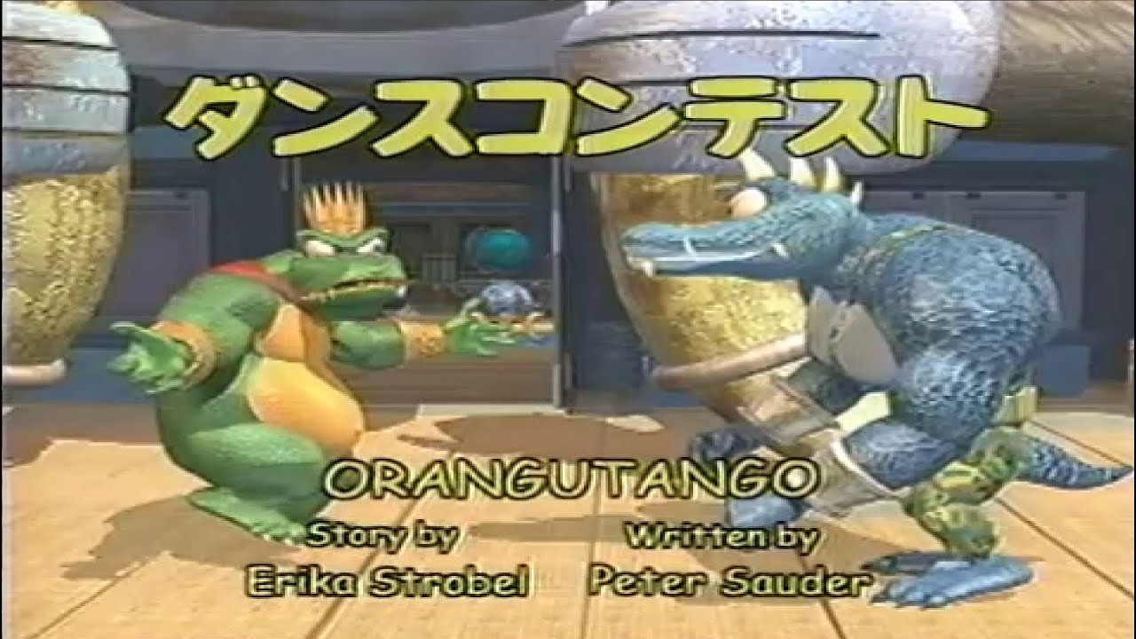 10 - ダンスコンテスト (Orangutango)