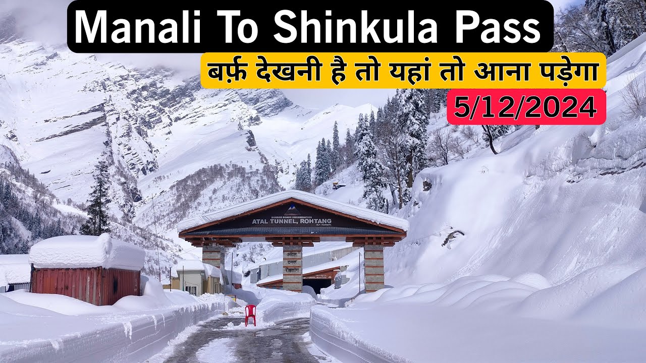 Today  We enjoyed in Snow at Shinkula Pass  || बर्फ़ देखनी है तो यहां तो आना पड़ेगा || Fresh Snow ||
