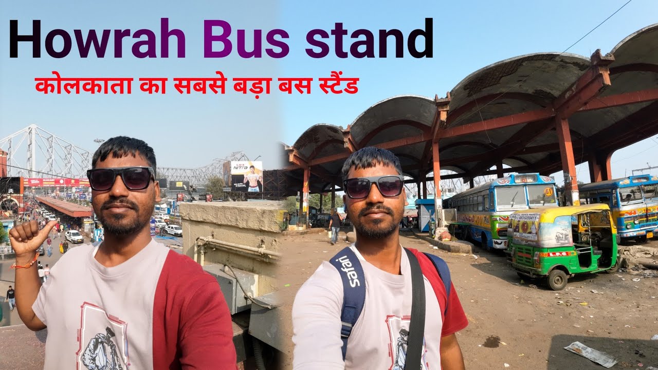 Howrah Bus stand || Kolkata Biggest bus stand || यहां से मिलेगा सभी जगह के लिए गाड़ी💯