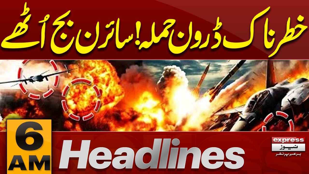 Karachi Rangers Camp Attack | Drone Attack | Massive Destruction | Rainfall Alert | 6AM Headlines