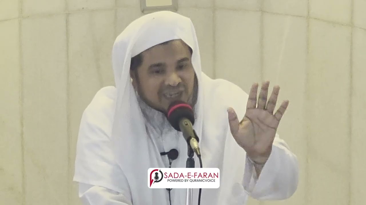 Yajuj Majaj Kon Hai? Qayamat ki Badi Nishani - Abdul Aleem Khateeb Nadvi