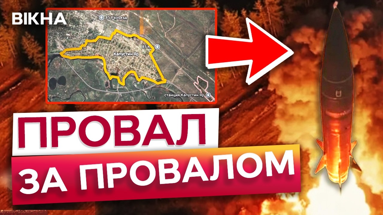 Росіяни щось ЗАПІДОЗРИЛИ?Дерев’яні хати, відсутній асфальт та ЗЛИДНІ!ОСЬ як живуть в КАПУСТИНОМУ ЯРУ
