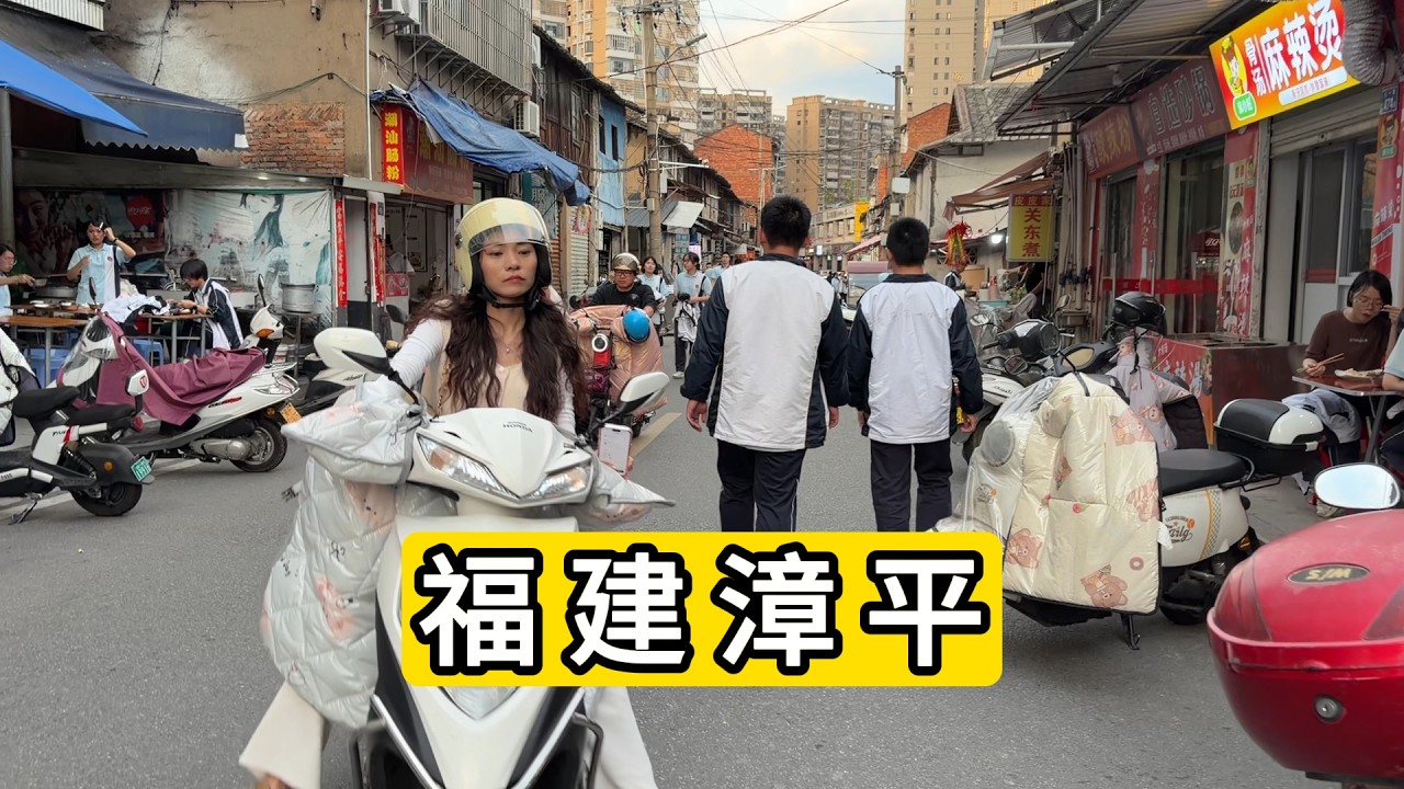 实拍福建省龙岩市漳平市 八一路步行街 漳平一中 学生就把这里的经济撑起来了 餐馆坐的都是学生 Explore Zhangping City Downtown.China.