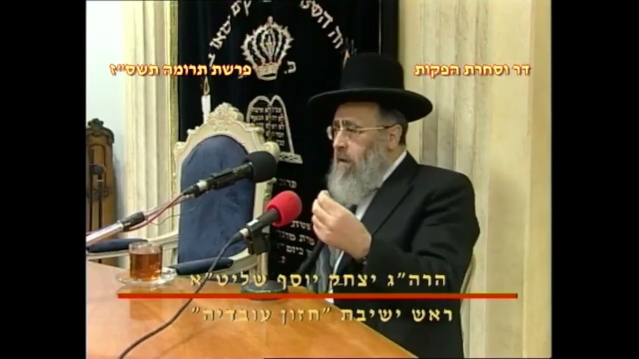 הלכות פרשת זכור | הראש