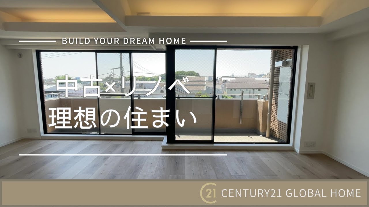 ◆成約済み◆ルームツアー【ディアナコート碑文谷】リノベーションマンション