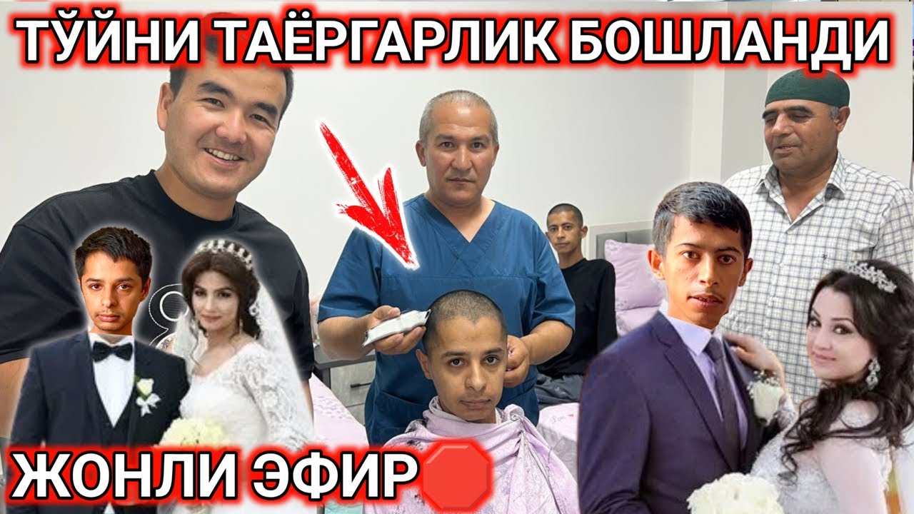ЖОНЛИ ЭФИР🛑СКЕЛЕТ ОИЛАНТ ТУЙИНИ БОШЛАДИК