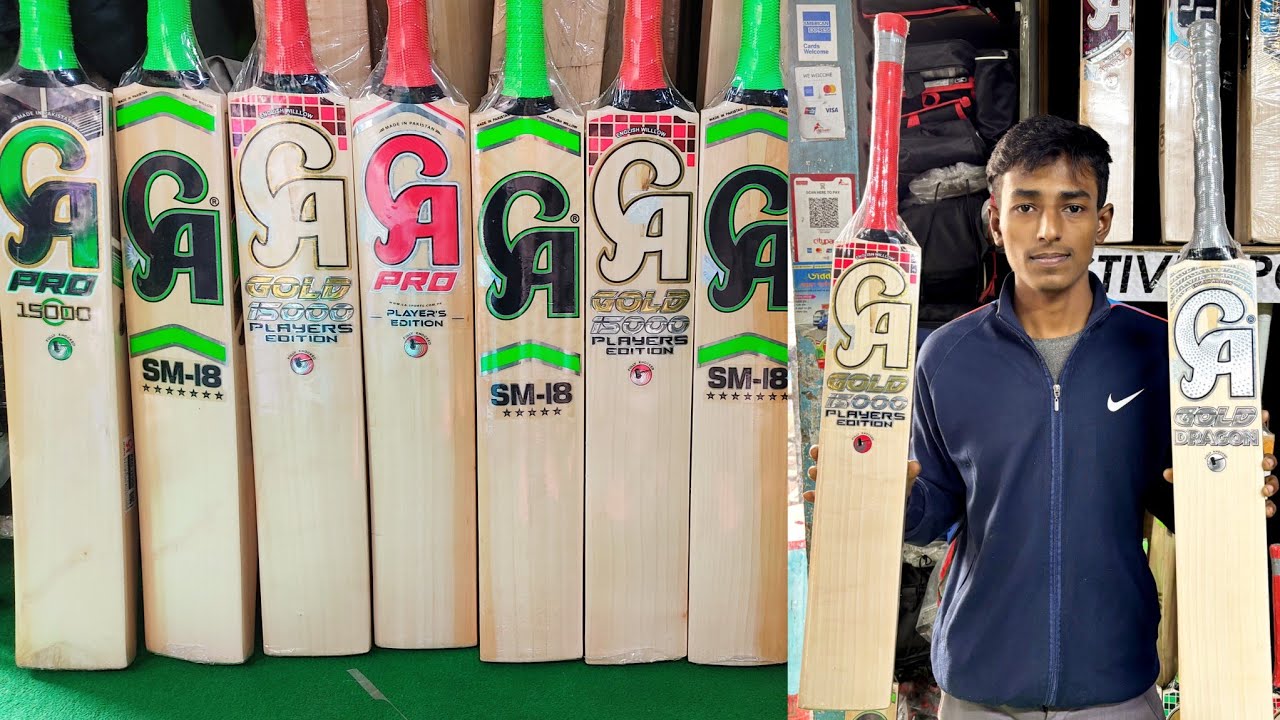 cricket bat price in Bangladesh- cricket bat price in Bangladesh cricket bat price in bd