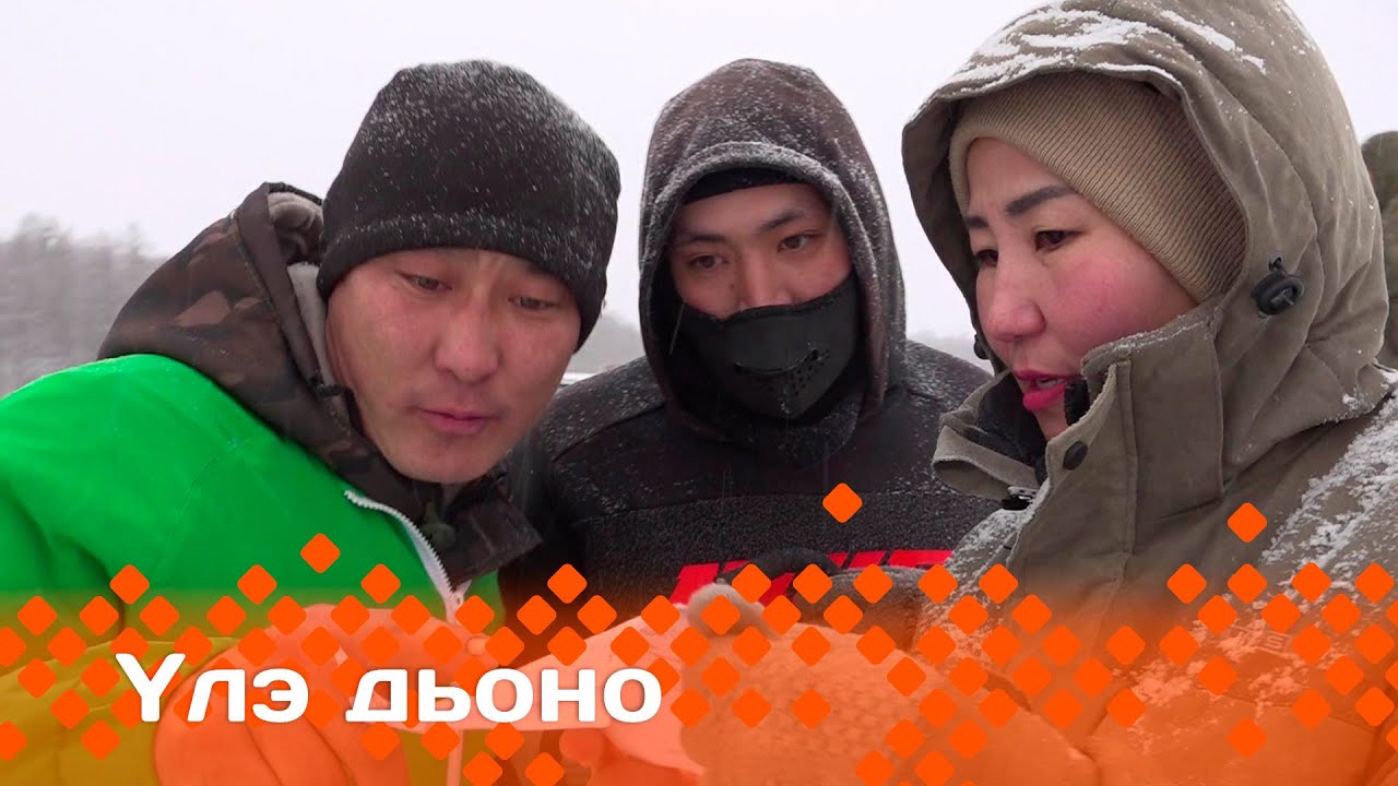 «Үлэ дьоно»  (09.04.24)