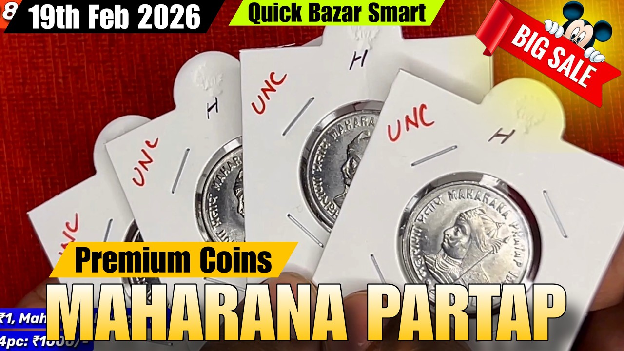 Premium Coin | Maharana Partap | Rajiv Gandhi | Mother & Cjild | #coin #commemorativecoin