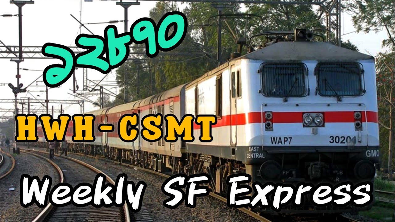 12870 CSMT Weekly SF Express || Howrah to Kharagpur Full Train Journey || Mumbai Weekly SF Express..