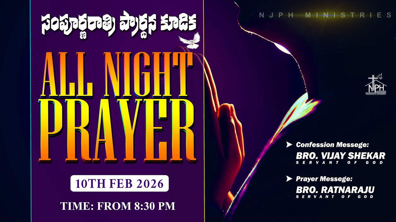 All Night Prayer Meeting | 10th February 2026 | #christian #live #jesus #god #latest #jesus