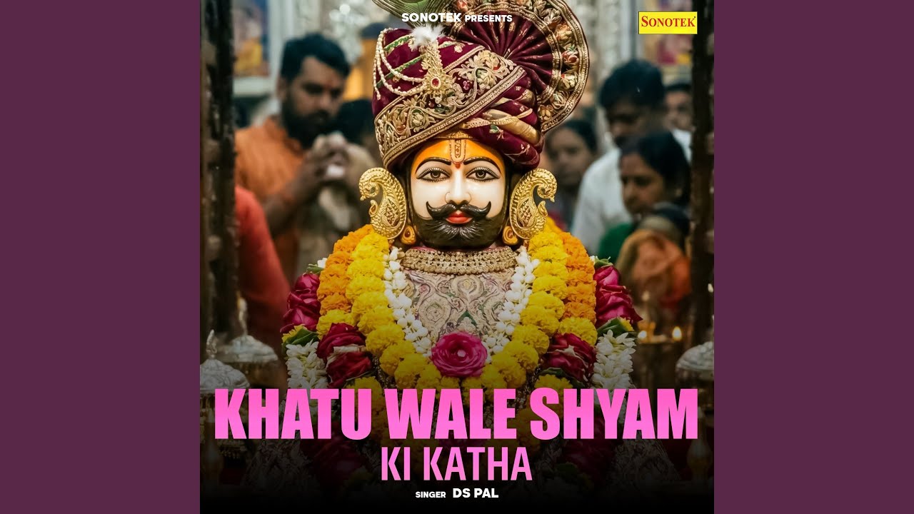 Khatu Wale Shyam Ki Katha