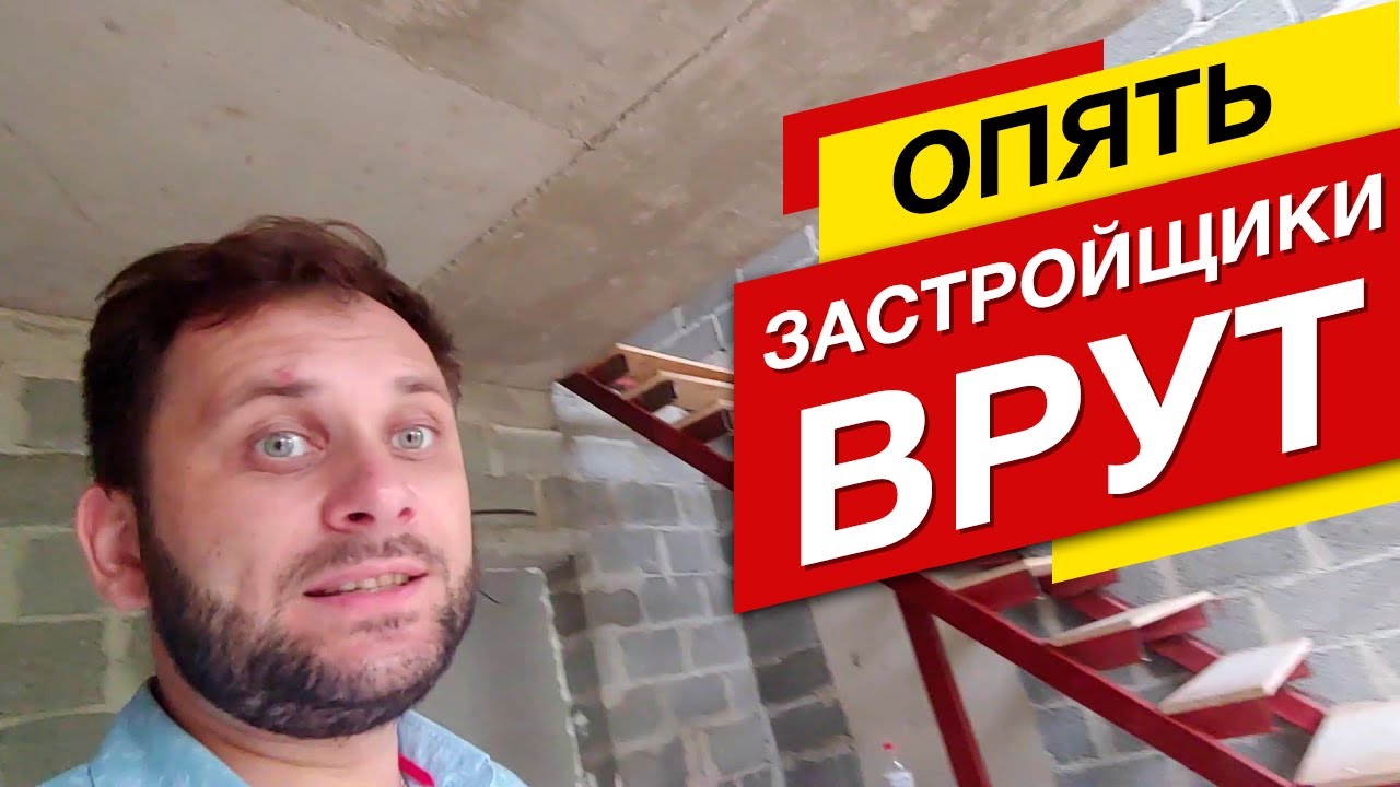 😱 Двухуровневый ОБМАН! 😡 Это выгодно только ЗАСТРОЙЩИКУ! 🔆 Квартира в Сочи 🔆