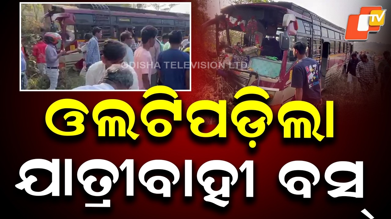 34 Injured After Passenger Bus Falls Off Road in Gajapati