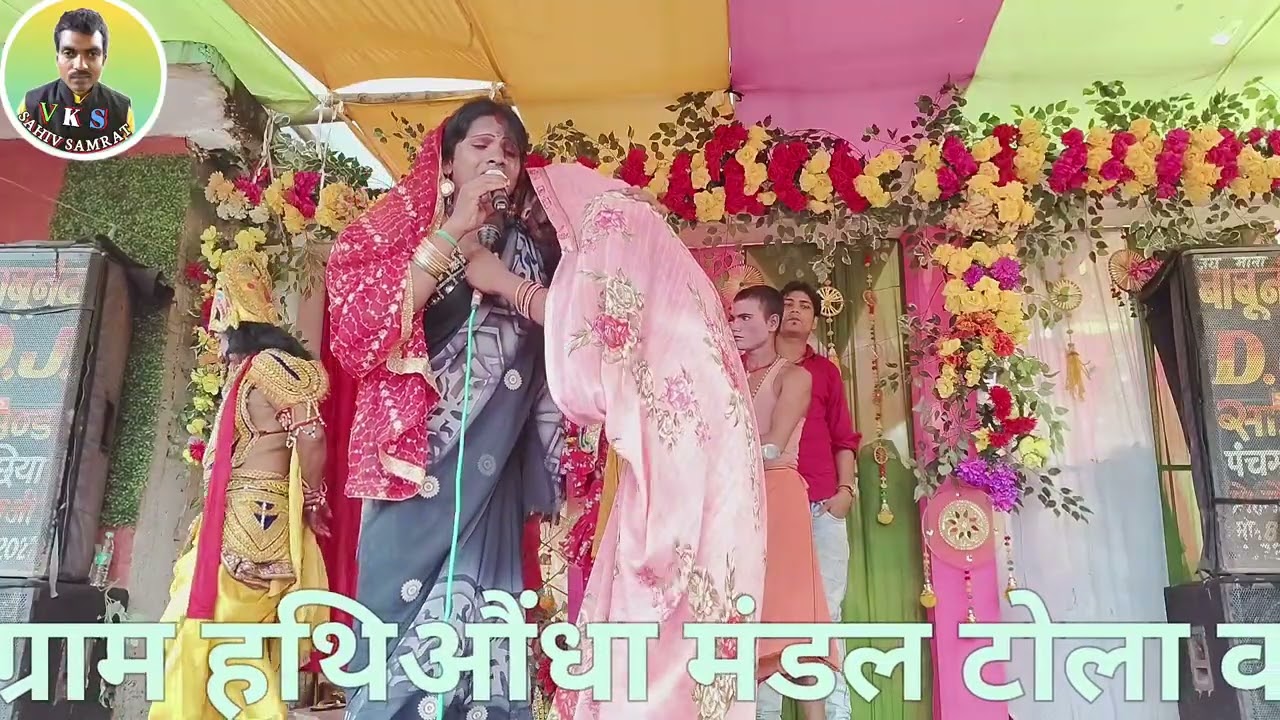सती नाग चंपा नाच भाग 31 चंपा अपने महल में भिखारियो को भोजन देती है प्रोo विकास जी हथिऔंधा 9955311097